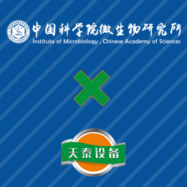 山東天泰，助力科研！