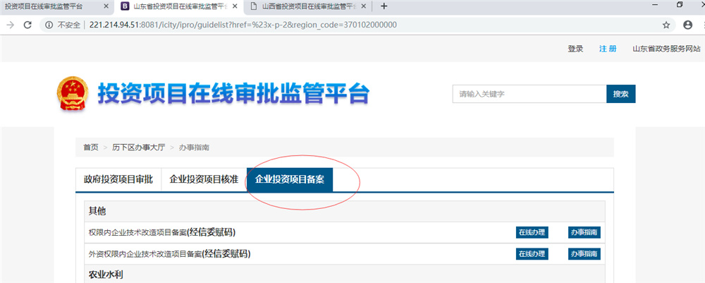 啤酒廠需要辦理哪些證件？啤酒廠怎么項(xiàng)目審批？