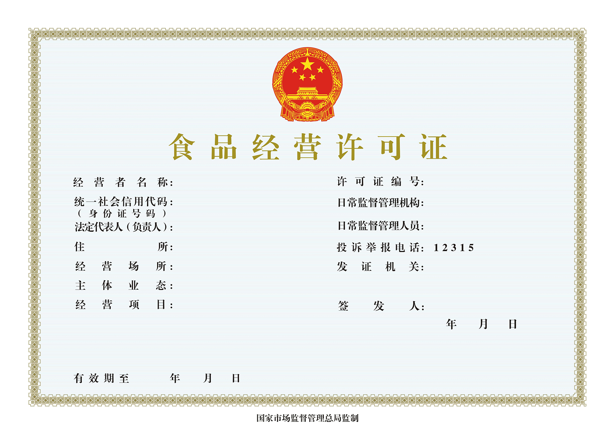 開啤酒廠和酒吧都需要什么文件和手續(xù)？幫你搞定準(zhǔn)備清單！